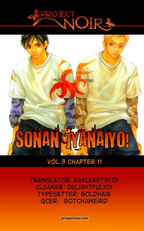 Sonan Jyanaiyo Chapter 11 2